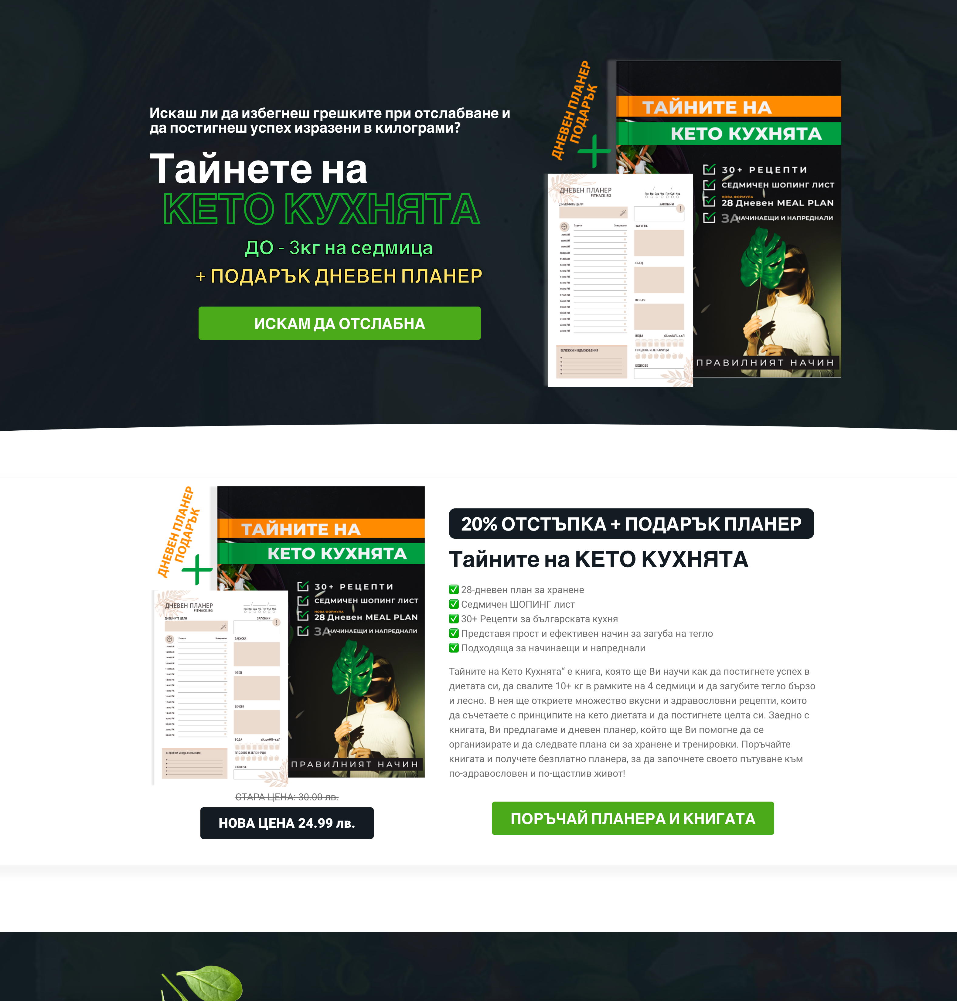 Screenshot 2024-05-20 at 16.25